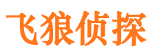 惠山出轨调查